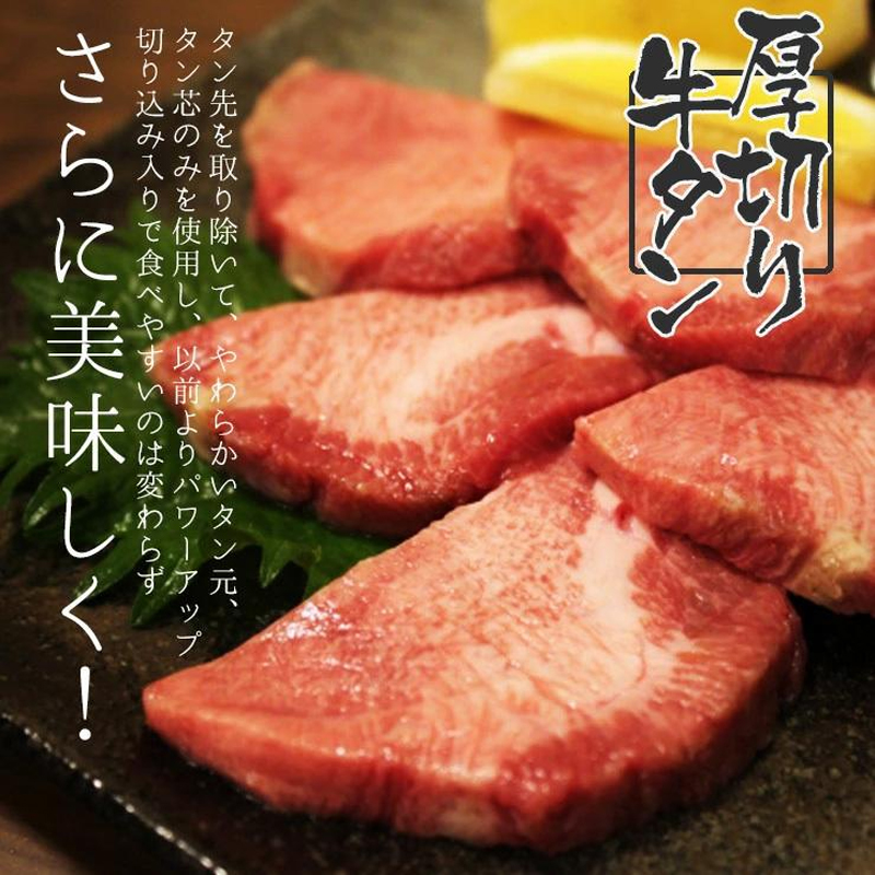 牛タン 牛肉 焼肉 飛騨牛 カルビ 200g ＆ 牛タン 200g 送料無料 ブランド和牛 牛たん たん バーベキュー BBQ 少量 ソロキャンプ 爆買 | 飛騨牛 | 02