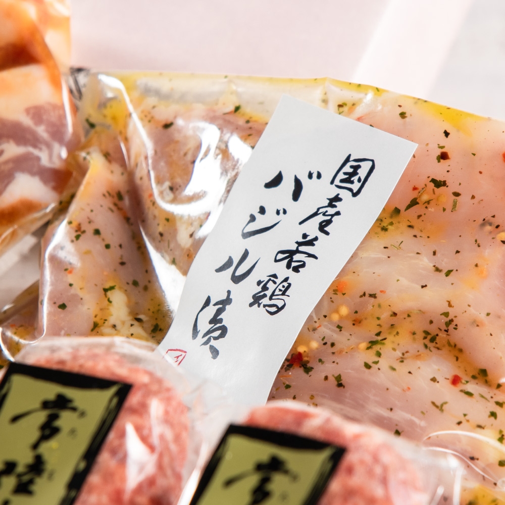 国産若鶏バジル味付け