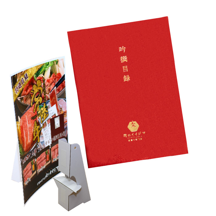 Amazon｜肉の東門 カタログギフト 神戸牛 黒毛和牛 肉 結婚祝い