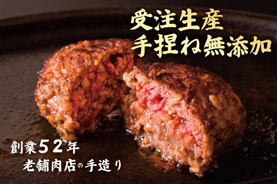 受注生産・手捏ね・無添加