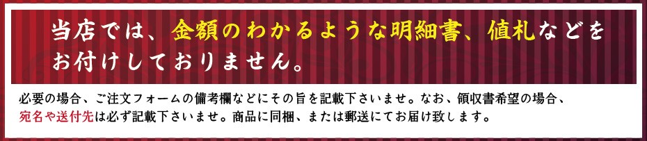 明細書について