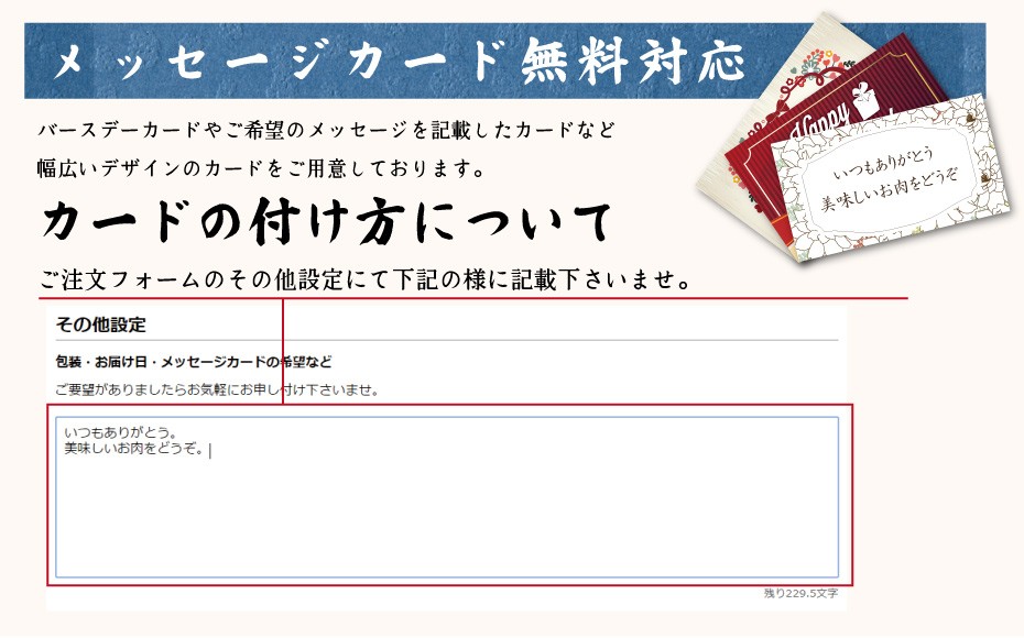 カード無料対応