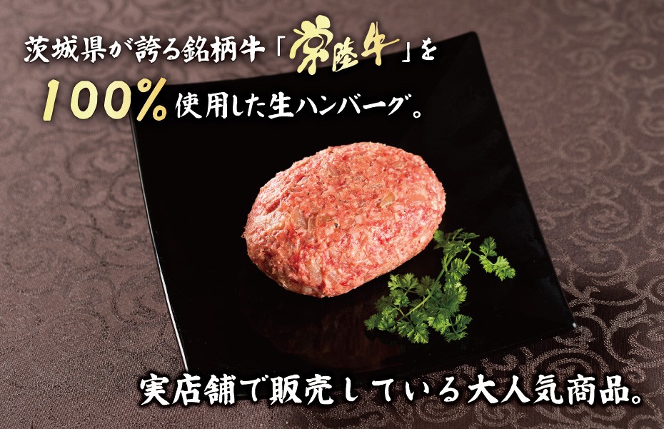 実店舗で販売している人気商品