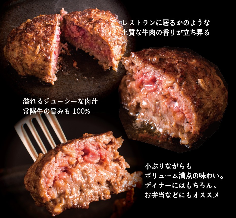 ギフト 内祝 お返し 食品 お肉 牛肉 惣菜 常陸牛ハンバーグ 100g×10個入 木箱 レシピ 和牛 食べ物 出産 結婚  :hamburg-gift8:肉のイイジマ 常陸牛 ハンバーグ - 通販 - Yahoo!ショッピング