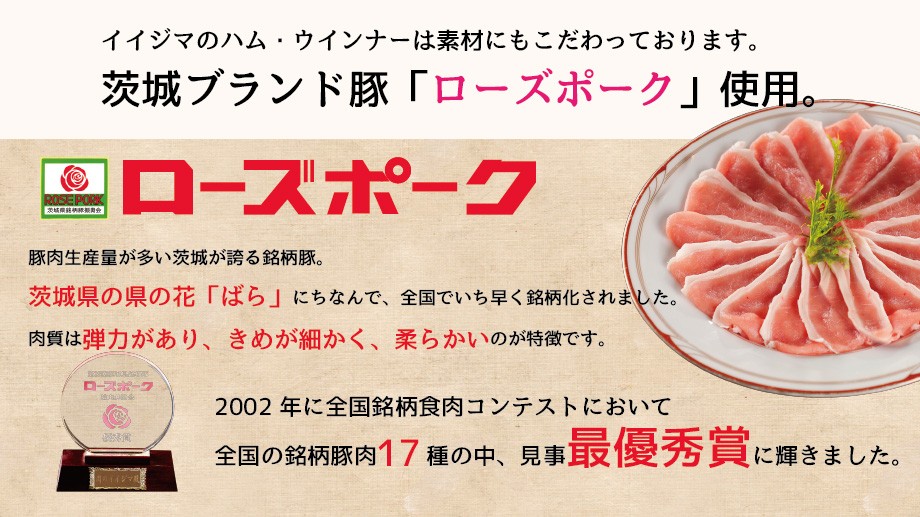 ウインナーの美味しい食べ方