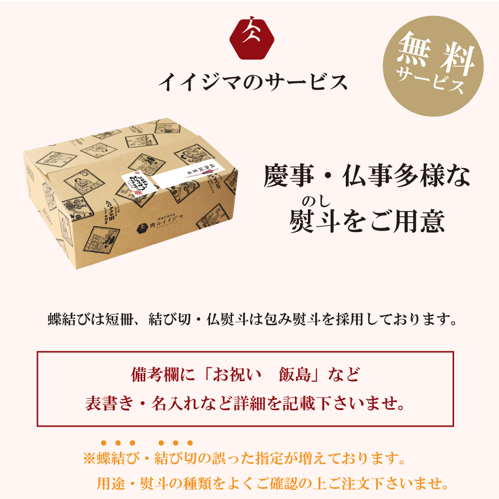 熨斗