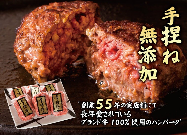 手捏ね無添加。