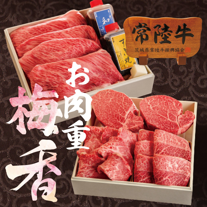 選べるギフト2点セット | 藤井商店公式オンラインショップ