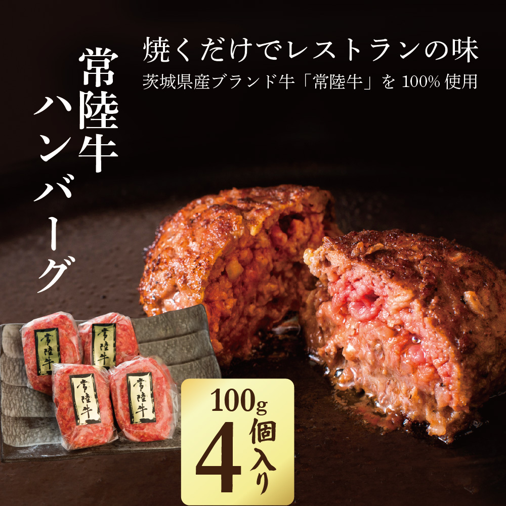 バーグ豚みそ6