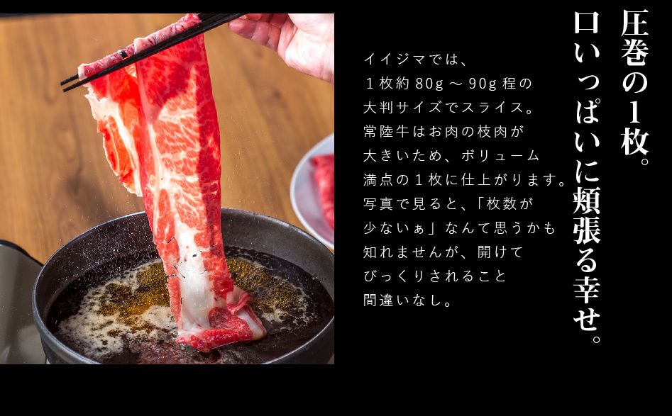 お歳暮 ギフト セット すき焼き 肉 食品 すき焼き肉 牛肉 常陸牛 A5 肩ロース 300g 和牛 内祝い お返し 誕生日 プレゼント クリスマス  : sukiyaki-1 : 肉のイイジマ 常陸牛 ハンバーグ - 通販 - Yahoo!ショッピング