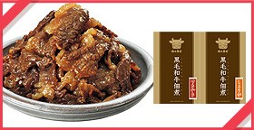 肉の万世ヤフー店 - Yahoo!ショッピング