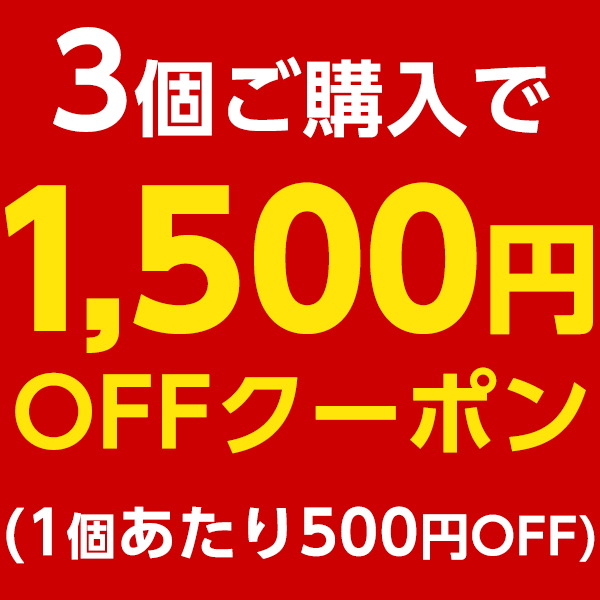 ショッピングクーポン - Yahoo!ショッピング - A5和牛霜降り切り落とし3個ご購入で1500円OFFクーポン