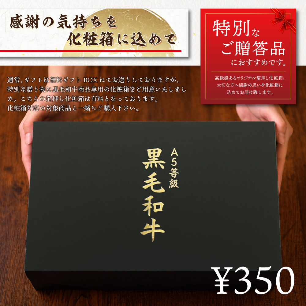 焼肉 肉 牛肉 A5等級 黒毛和牛 サーロイン 180g 肉ギフト お取り寄せ