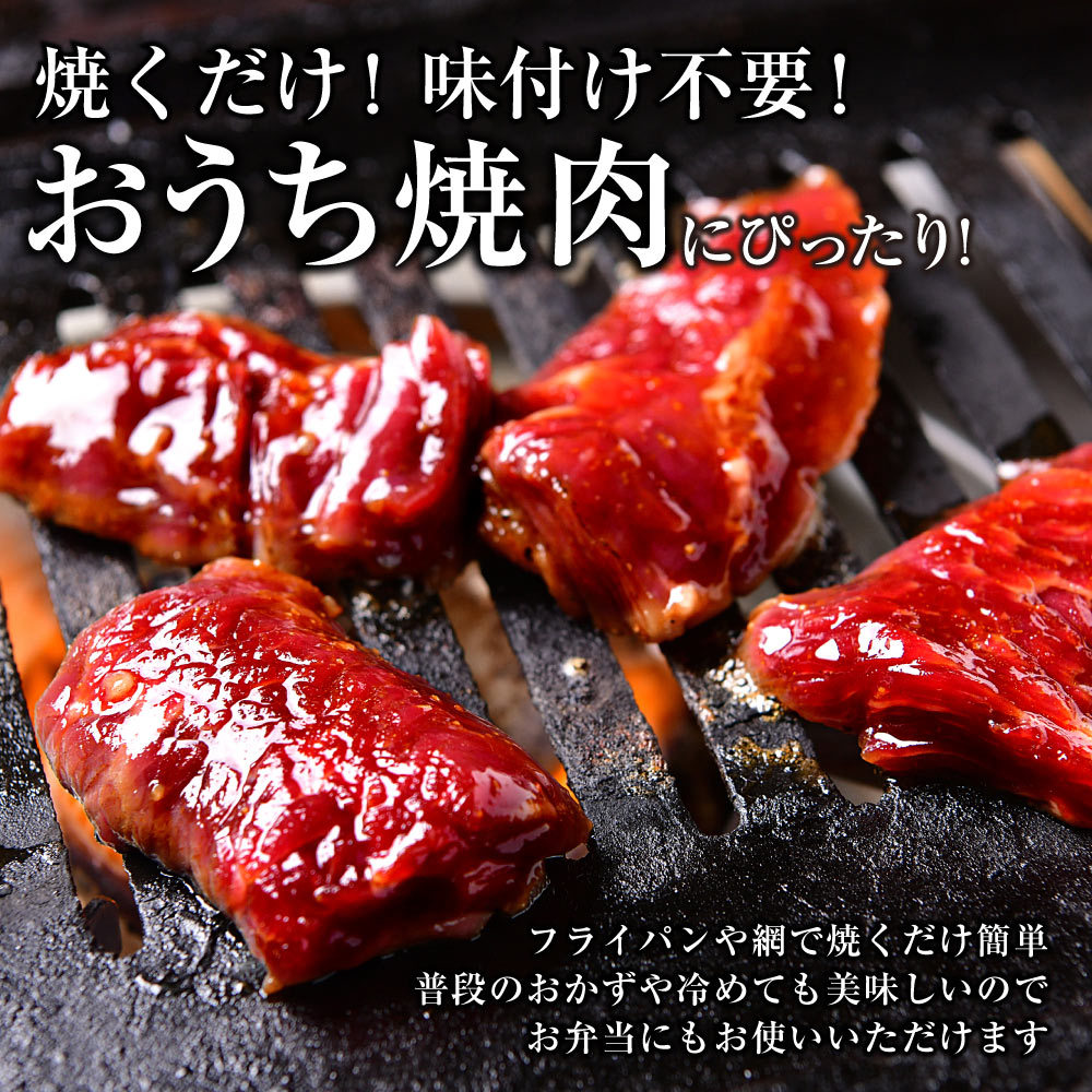 牛肉 肉 500g×4 2000g BBQ タレ漬け ハラミ バーベキュー メガ盛り5,380円 大容量 焼き肉 本物の 焼き肉