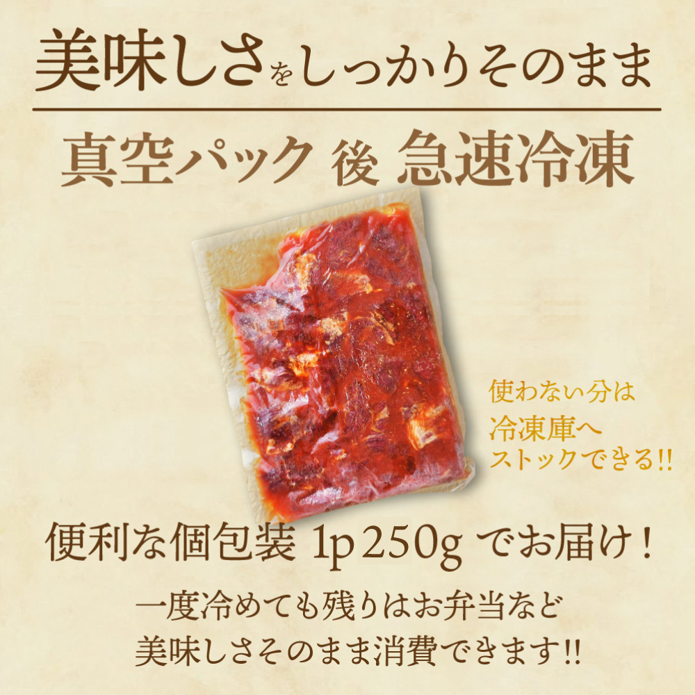 焼肉 セット 肉 牛肉 柔らか ハラミ タレ漬け メガ盛り 1kg 冷凍 食品