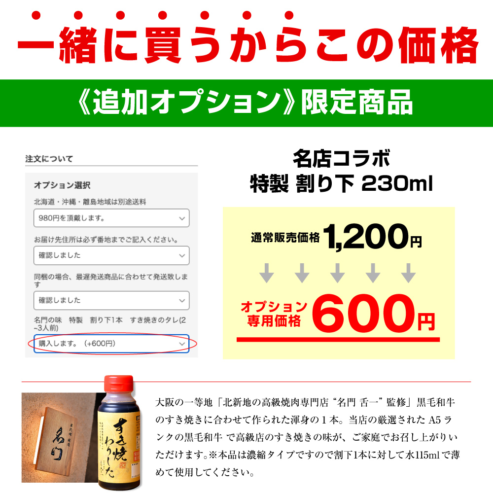 肉 牛肉 すき焼き A5等級 黒毛和牛 霜降り スライス 400g 切り落とし