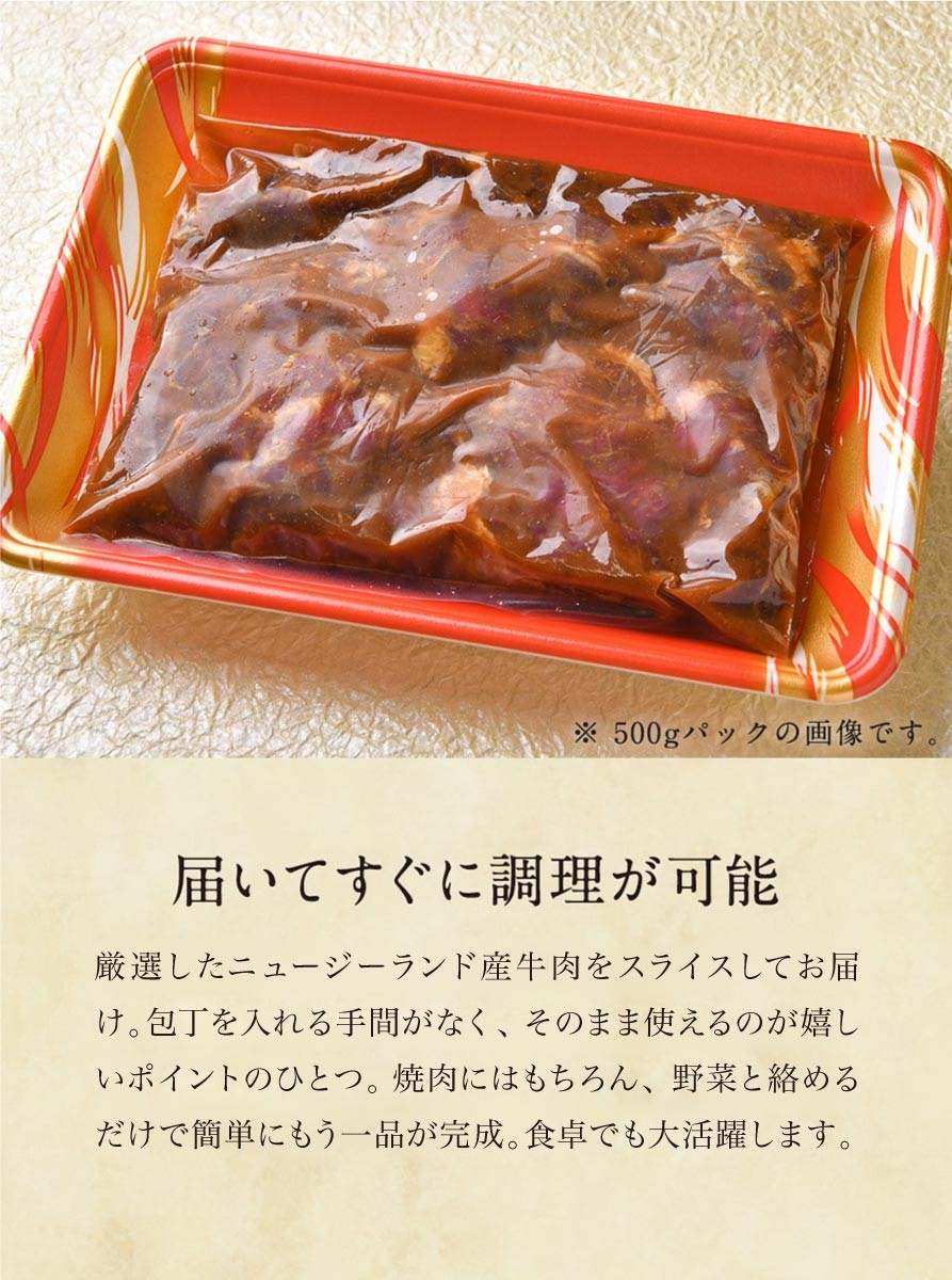 メガ盛り 35 Off 焼肉 ハラミ 1kg 500ｇ 2 タレ付き 焼き肉 焼肉セット 牛肉 送料無料 バーベキュー 肉 q