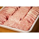 大容量 焼肉スライスパック