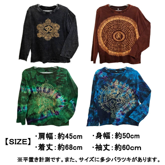 待望のロンT!!! 子供の運動会等で使えるタイダイTシャツ