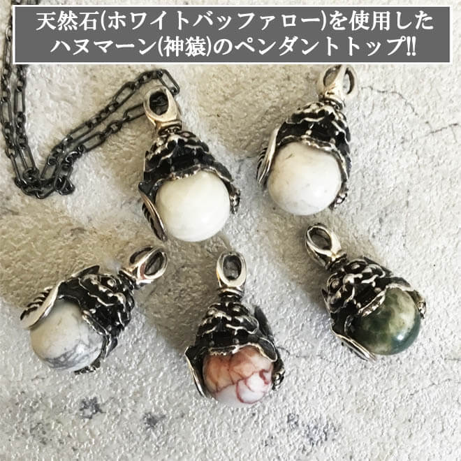 ホワイトバッファロー スターリングシルバー ナバホ族