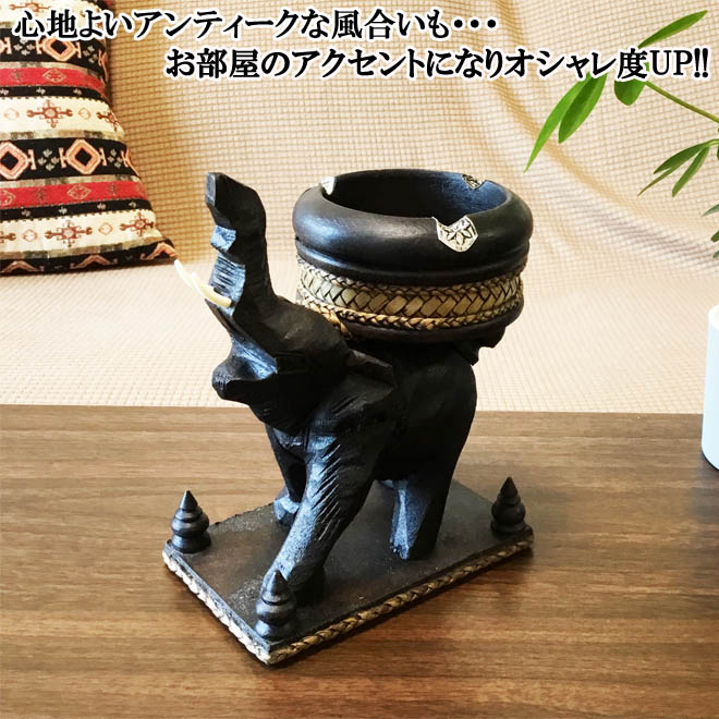 N-Chai 灰皿 おしゃれ 卓上 木製 (ぞうさん 丸型 Mサイズ) 屋外 室内