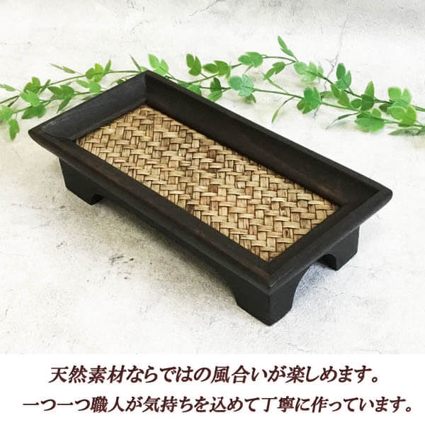 N-Chai トレイ トレー 木製 おしゃれ (12.5×25.5cm 脚付) 木 小物入れ 