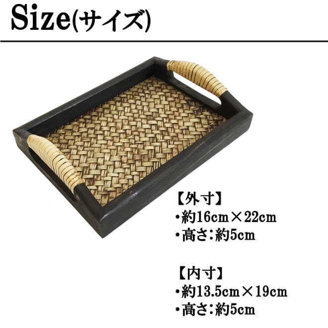 N-Chai 木製 お盆 トレー トレイ 持ち手付 SSサイズ 16cm×22cm