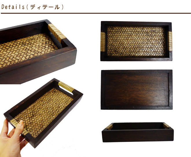 N-Chai お盆 トレー おしゃれ 木製 おぼん (持ち手付 角型 S