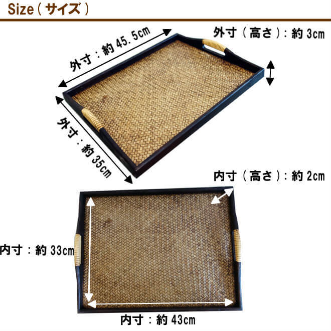 さかいあつし　お盆 トレー 大きなサイズ ARTS&SCIENCE N-Chai お盆 トレー おしゃれ 木製 おぼん (持ち手付 Lサイズ