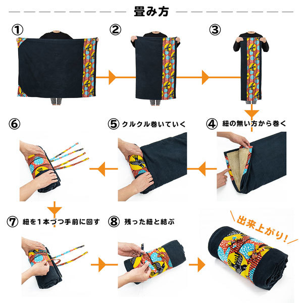 アフリカン柄 大判 ひざ掛け 膝掛け ブランケット (4色 135×100cm