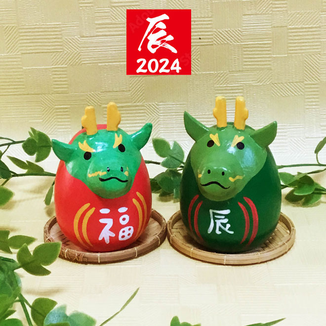 干支 置物 辰 たつ 干支の辰置物 龍 竜 2024年 干支だるま 干支の置物