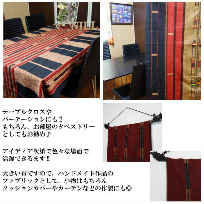 ナガ族 手織り 刺繍 マルチカバー (14タイプ) 長方形 大判 厚手 布 綿 