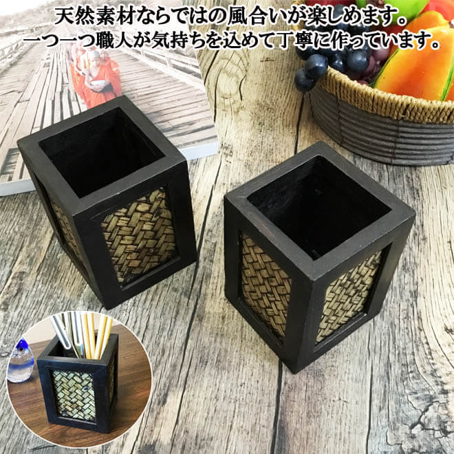 N-Chai ペン立て 木製 ペンスタンド おしゃれ (スクエア 角型