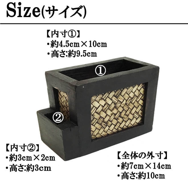 N-Chai 木製 リモコン立て おしゃれ リモコンスタンド リモコン