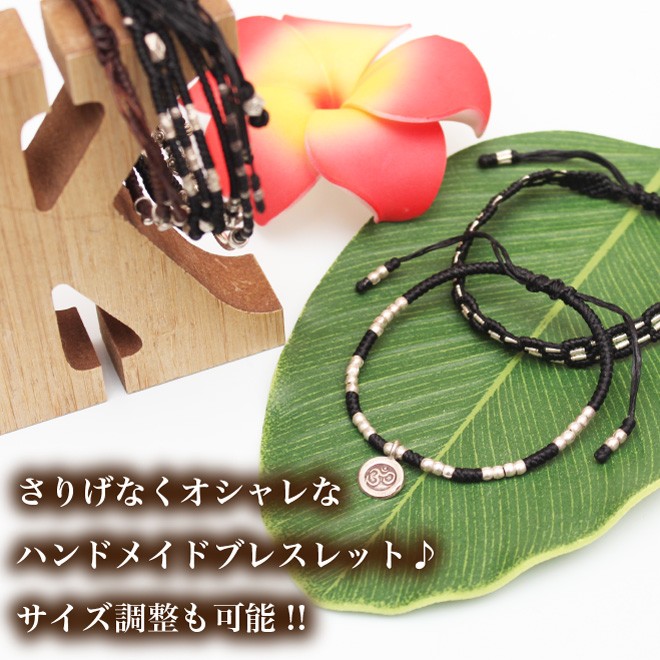 カレン族 シルバー ブレスレット メンズ (AE-AJタイプ) 細い 紐 つけっ