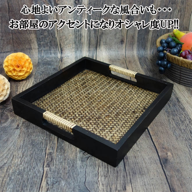 N-Chai 正方形 お盆 トレー おしゃれ 木製 (取っ手 角型) キッチン 