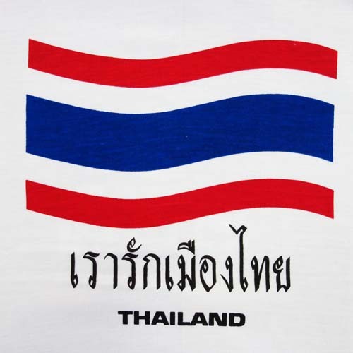 thailand-wt.jpg