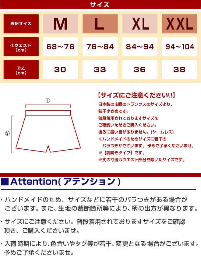 シルク トランクス メンズ 下着 タイシルク 絹 パンツ (無地 シームレス タイプ) ll 高級 大きいサイズ インナー おしゃれ プレゼント : trunks-mjs:アジアン雑貨 NILL Bazaar - 通販 - Yahoo!ショッピング