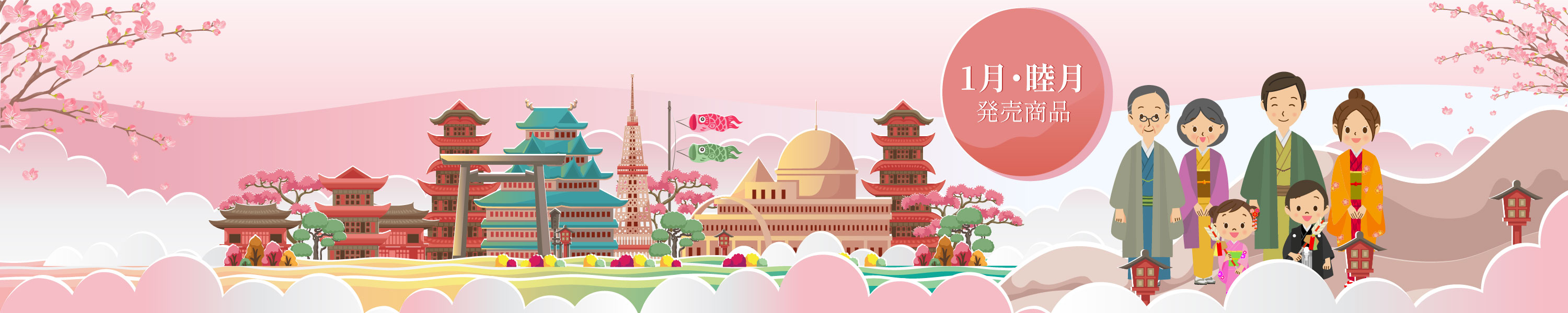 NimasoDirect ヘッダー画像