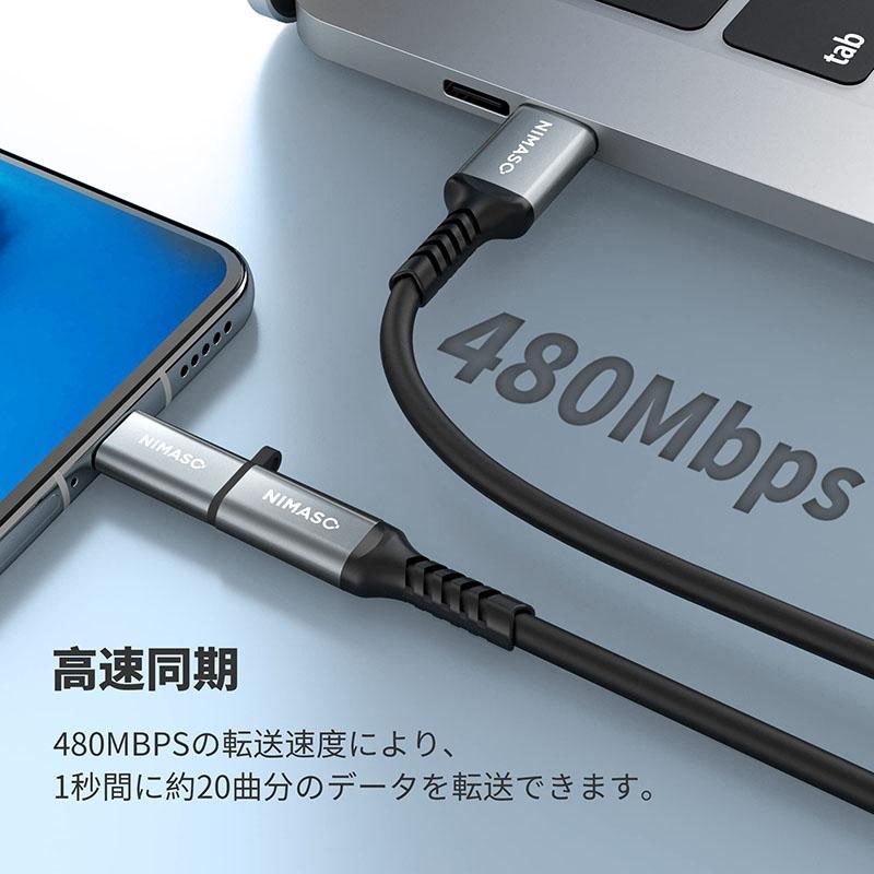 NIMASO 2個 Type-C to Micro USB 変換アダプター/Micro USB to Type-C 変換アダプター  急速充電対応 MacBook/iPad/Galaxyなど機種対応｜nimaso｜05