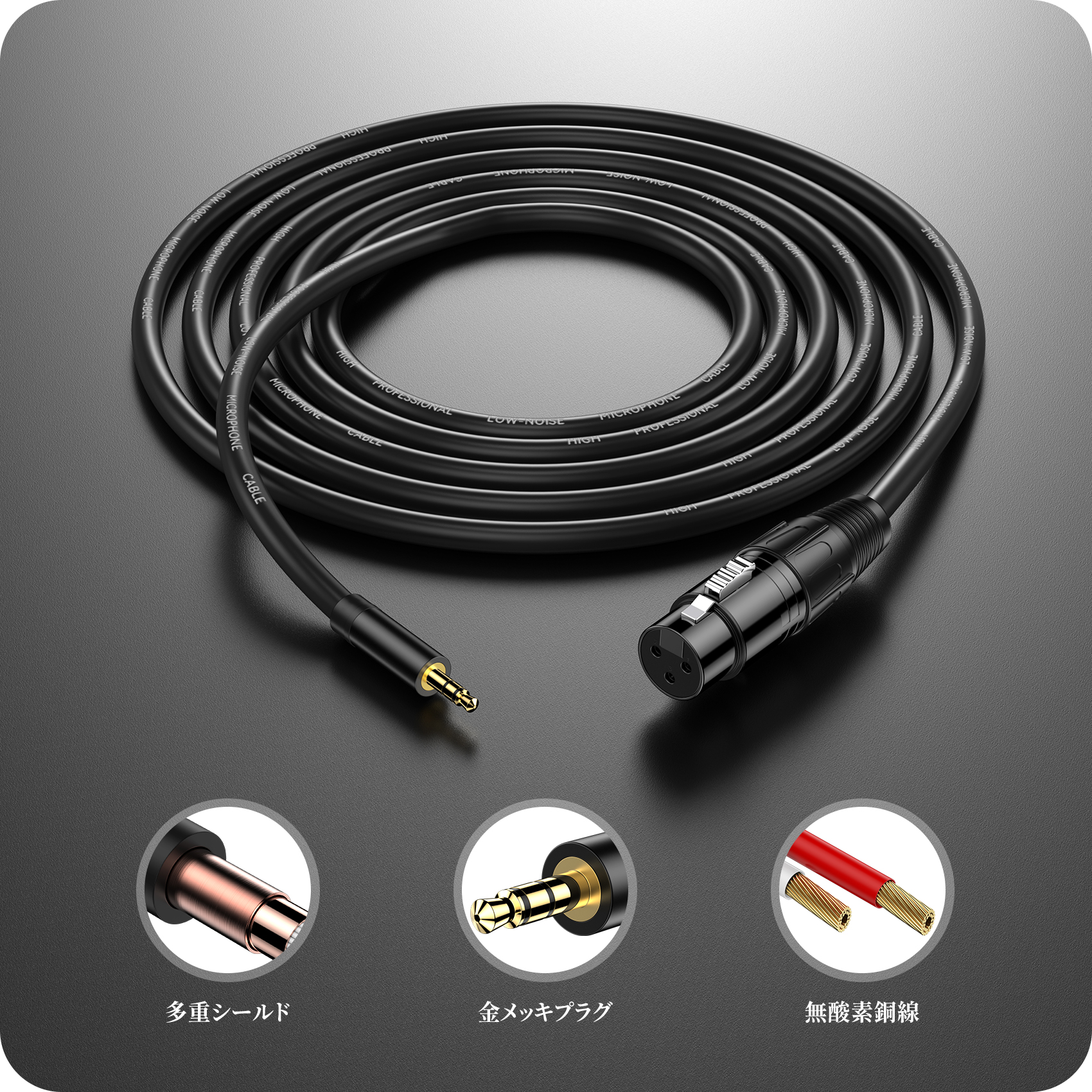 NIMASO 3.5mm (オス) to XLR (メス) 変換ケーブル 1m 2m 3m アンバランス接続 マイクケーブル xlr 3.5mm 変換  ケーブル【2点目半価クーポン配布中！】