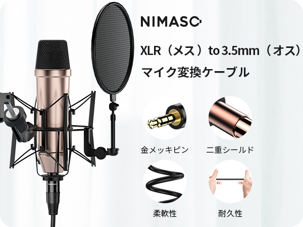 NIMASO 3.5mm (オス) to XLR (メス) 変換ケーブル 1m 2m 3m アン