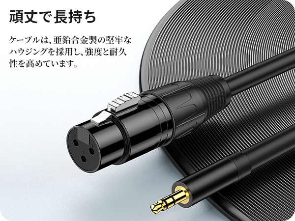 NIMASO 3.5mm (オス) to XLR (メス) 変換ケーブル 1m 2m 3m アンバランス接続 マイクケーブル xlr 3.5mm 変換  ケーブル【2点目半価クーポン配布中！】