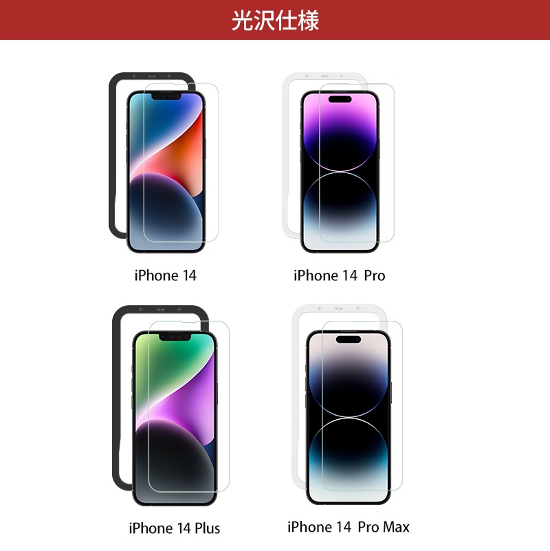 1枚 NIMASO iPhone ガラスフィルムiPhone14 Pro フィルム14 Pro Max iPhone14 14 plus ガラスフィルム  アイフォン液晶保護フィルム 光沢タイプ強化ガラス 9H硬度 :iphone8-iphone8plus:NimasoDirect - 通販 -  Yahoo!ショッピング