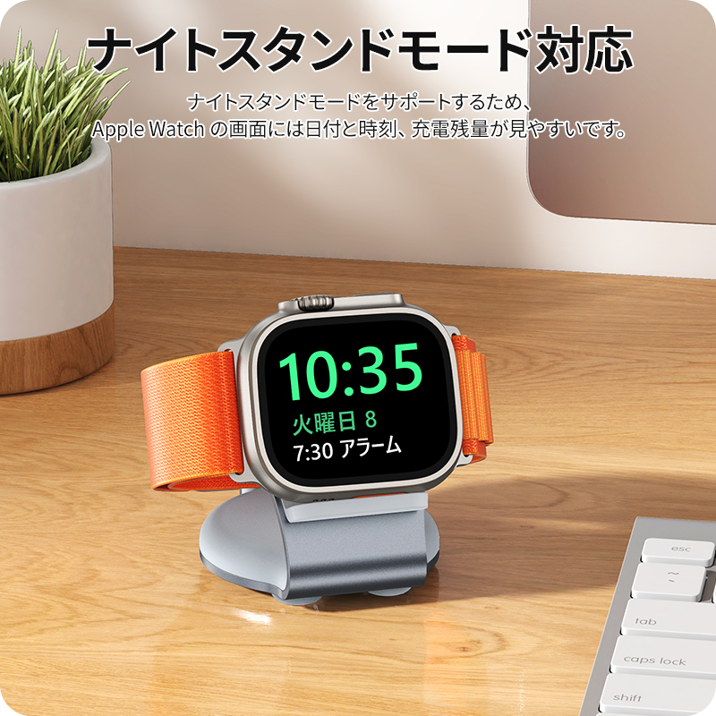 NIMASO アップルウォッチ 充電器 充電スタンド Apple Watch 