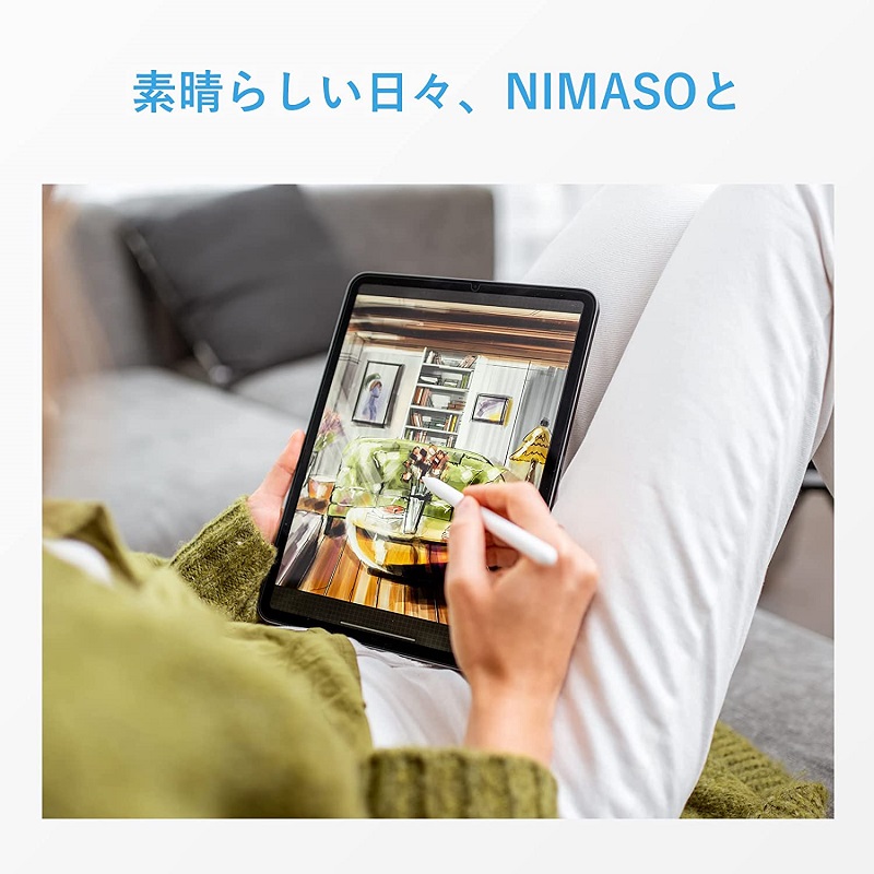【10%OFFクーポン】NIMASO iPad ブルーライトカットフィルム 2024 M4第10世代 第9世代 第8世代 第7世代 10.2 mini6 Air5 Air4 pro 11 液晶保護  強化ガラス｜nimaso｜11