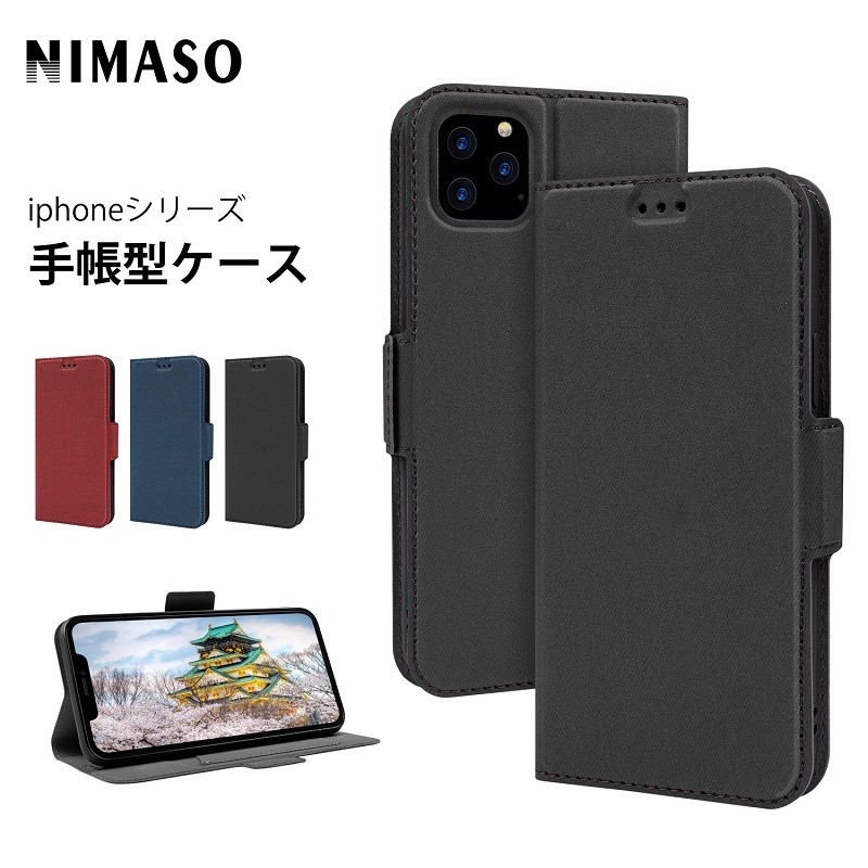 NIMASO iPhone ケース iPhone11 ケース iPhone11 Pro ケース