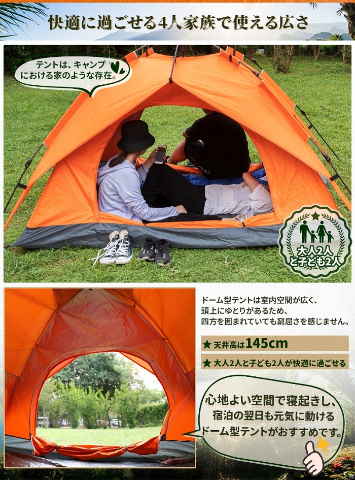 ・ワンタッチテント テント  設営簡単 キャンプ アウトドア