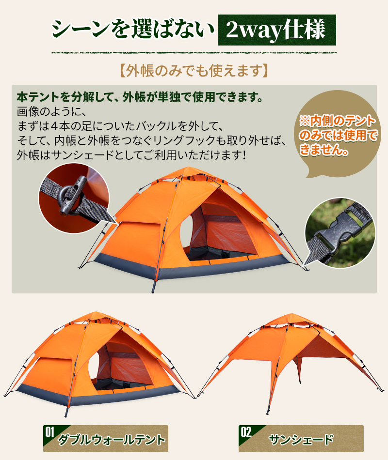 激安ブランド 最安値に挑戦 1年保証 NIKSA ダブルウォールテント 3〜4人 テント ワンタッチテント ドーム型テント キャンプテント 3−4人用  設営簡単アウトドア 釣り 旅行用品