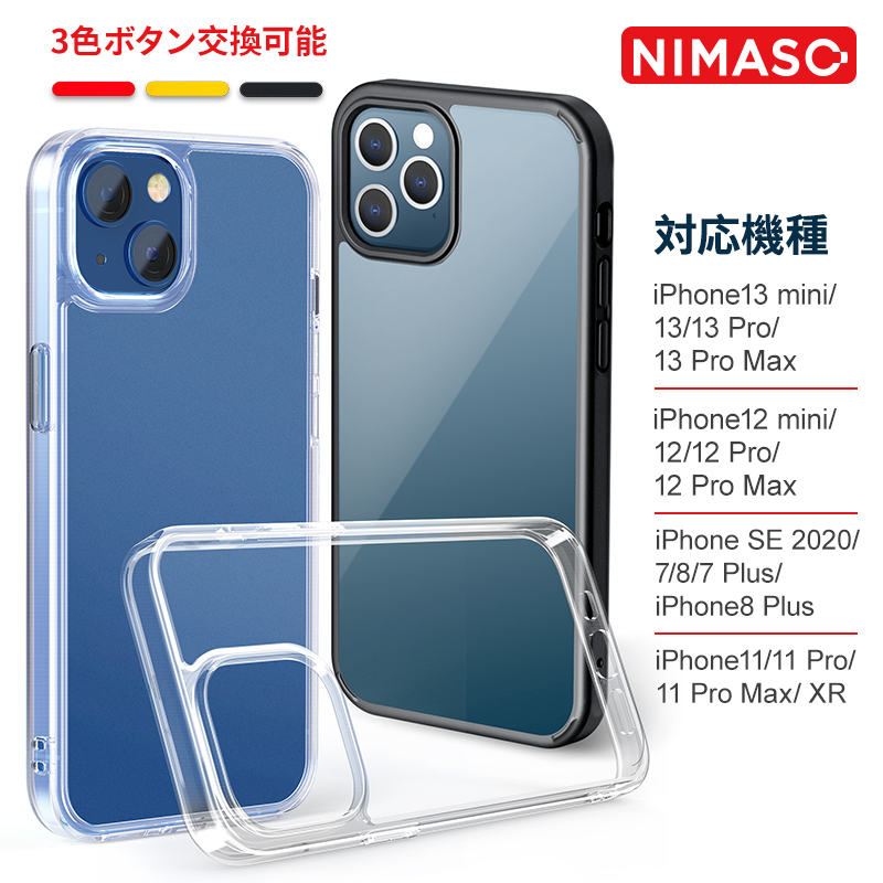 NimasoDirectの「100円クーポン！（yr-2019-sjk01）」のクーポン